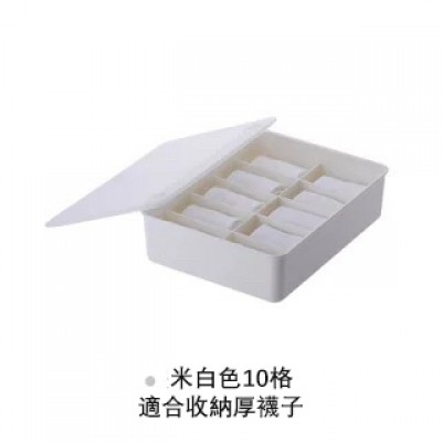 日式内衣收纳盒